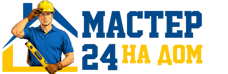 Муж на час - работы по дому в Борисоглебске под ключ от 936 руб. 2026